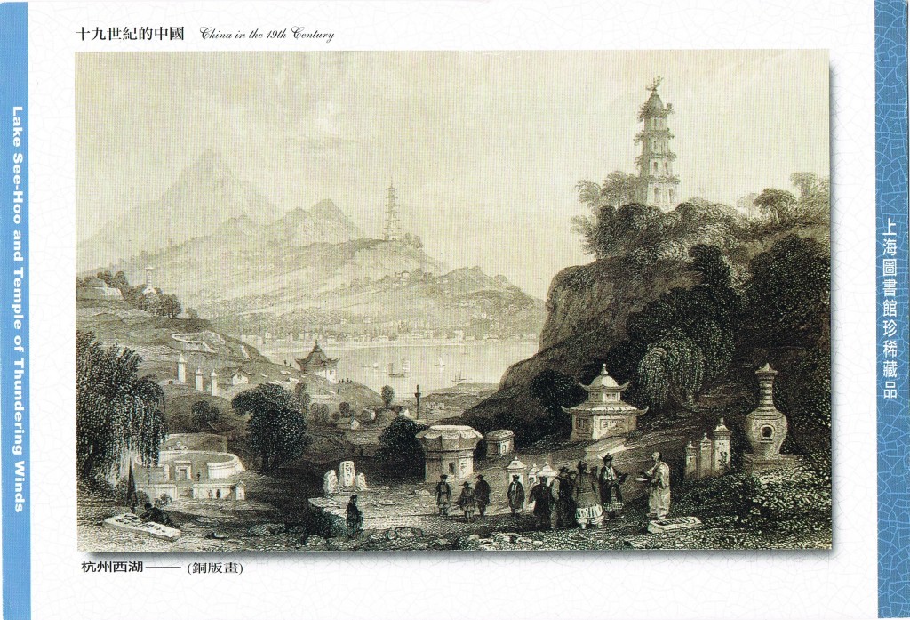 Westsee in Hangzhou im 19. Jahrhundert