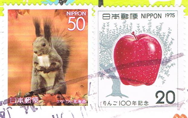 Briefmarken aus Japan