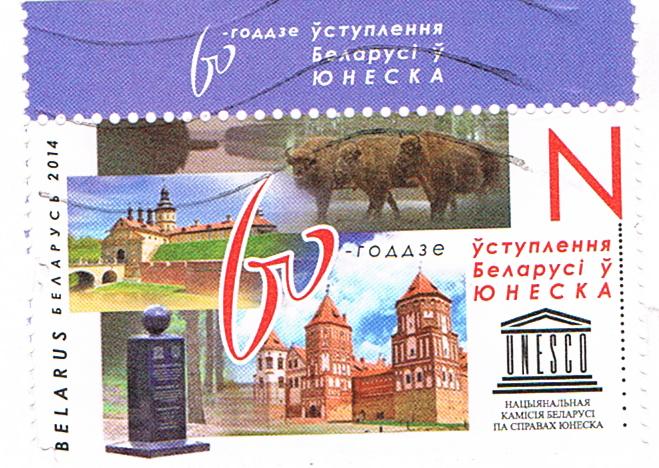 UNESCO Weltkulturerbe Weißrussland