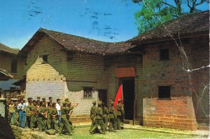 "The house in Maoping where Chairman Mao once lived."