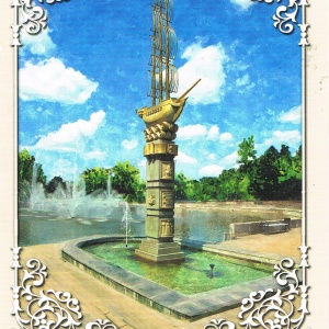 Denkmal zum 300. Jahrestag von Lipezk