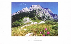 Der Maglić im Sutjeska Nationalpark