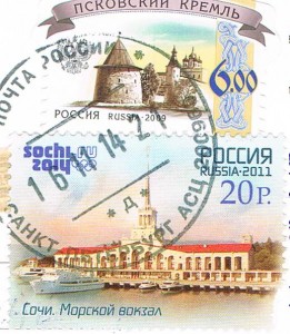 Briefmarke zu den Olympischen Winterspielen 2014 in Sochi