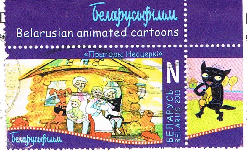 Briefmarke "Adventures of Nesterka" aus Weißrussland