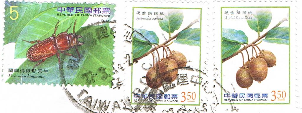 Briefmarken aus Taiwan