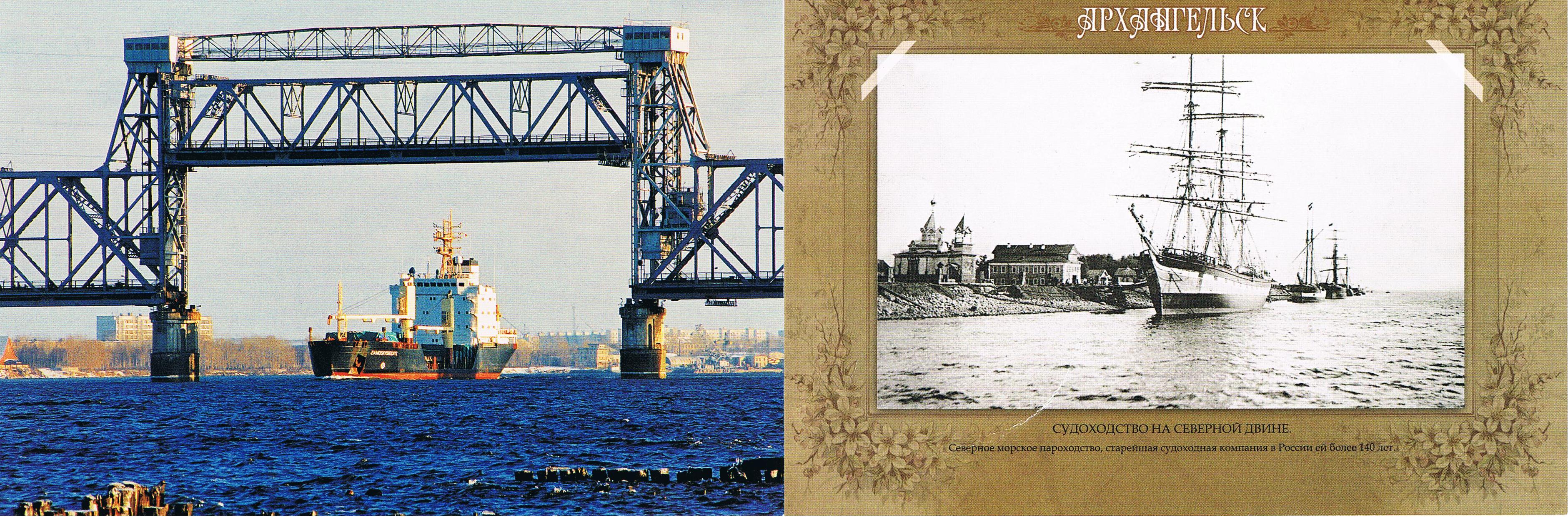Die Hafenstadt Archangelsk in Russland und das gleich zweimal. Einmal heute und einmal vor 140 Jahren.